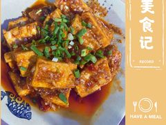 -彭秉兰豆花烤鱼(文化园店)