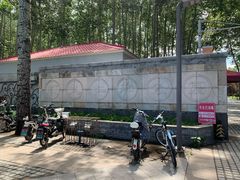 -仁和公园(顺义区)