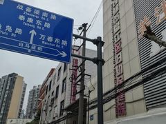 -成都市温江区妇幼保健院