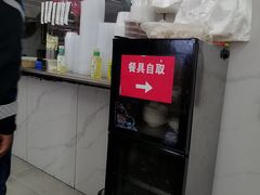 -三味拉面(雪松路店)