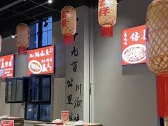 -赵小犇·江湖川菜馆