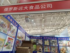 -中国农业博物馆
