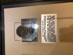 -沈阳金融博物馆