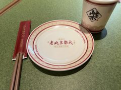 -柴氏风味斋(甘家口店)