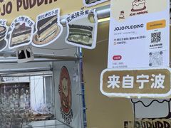 -枫叶小镇奥特莱斯