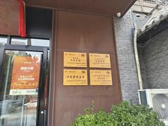 -胡家大厨(时光街店)