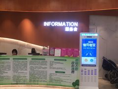 -铜锣湾国际购物中心