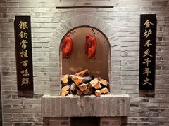 -北京全聚德(西翠路店)