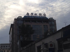 门面-晶丽香榭自助餐(南京大饭店)