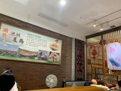 -楚鲜·汉正街一号(天河店)