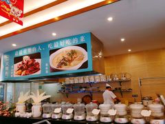 点菜区-高老庄新家宴(北斗星广场店)