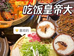-吃饭皇帝大土家民族菜(正大广场店)