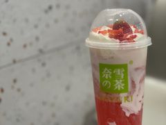霸气草莓蛋糕-奈雪的茶(鄞州万达店)