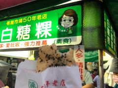 -六合夜市
