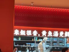 -闽上鲜·福建菜(龙湖滨江天街店)