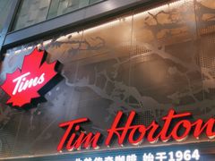 门面-Tims天好咖啡(河西万象城店)