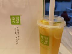 -奈雪的茶(观前街店)