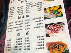 菜单-小厨子私房菜·云南美食店