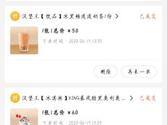 -汉堡王(万达坊店)
