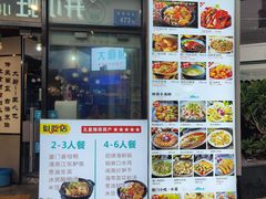 门面-大厨的餐厅(曾厝垵总店)