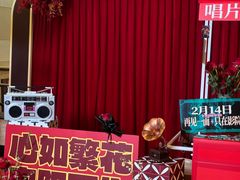 -大光明电影院(南京西路店)