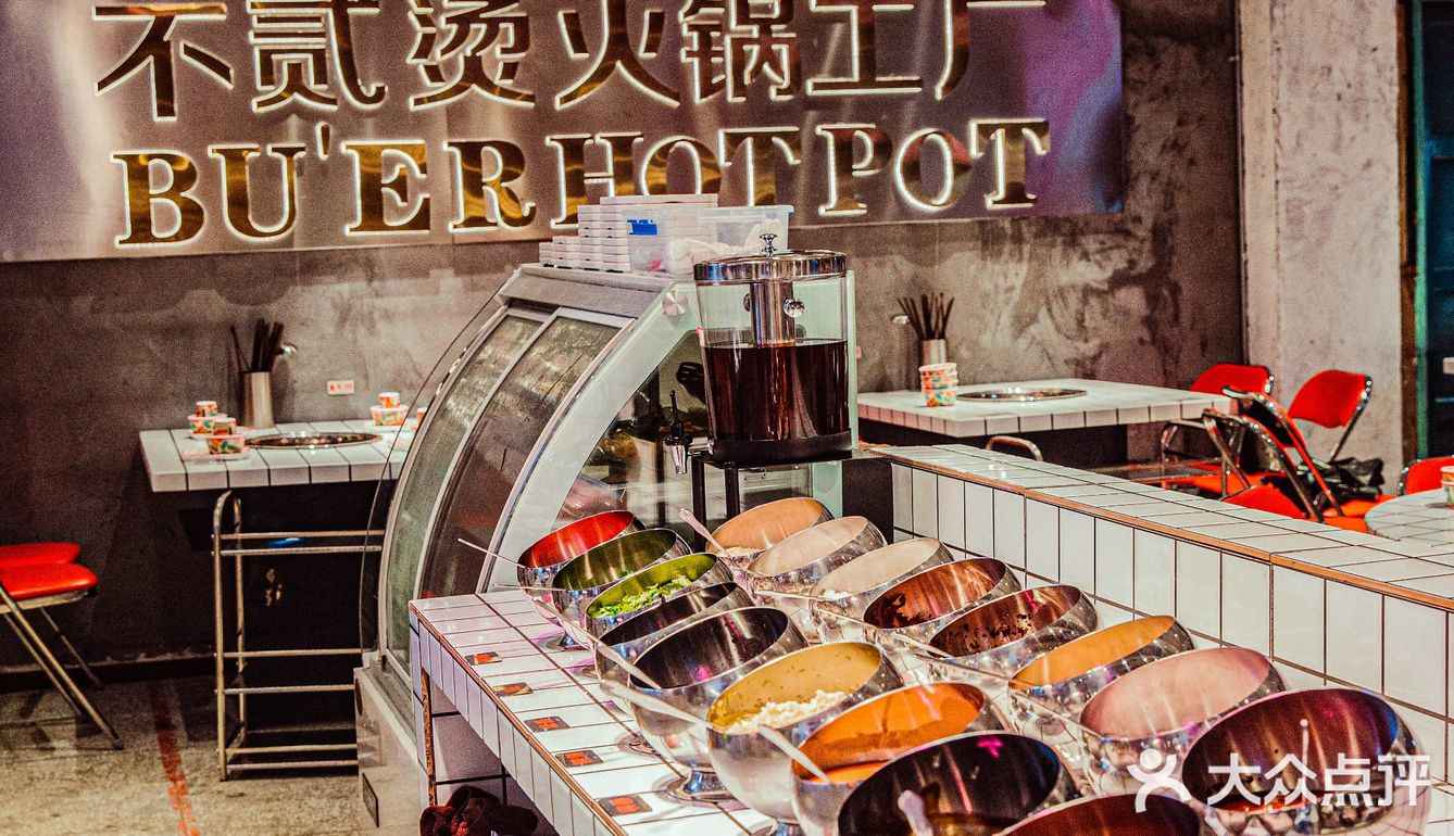 福州🔥这家火锅店的甜品好出圈泡菜坛子奶茶🍧绝了！