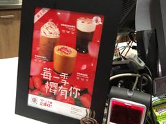 -太平洋咖啡(青岛万象城店)