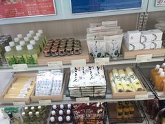 -东京都厅舍