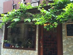 -看书吧(体育东横路店)