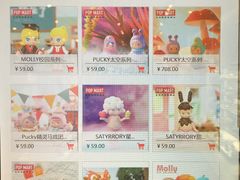 -光启城时尚购物中心