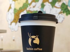 -瑞幸咖啡(清华科技园·唐诗主题店)
