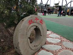 -枫香湖儿童公园