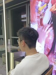 -藤野造型烫发染发