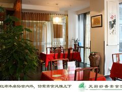 -天厨妙香素食餐厅(清华店)