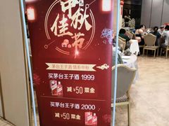 -满园春酒楼(庐江路店)