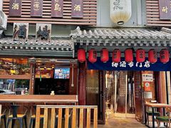 -鸟泉居酒屋·烧鸟·酒馆(百子湾店)