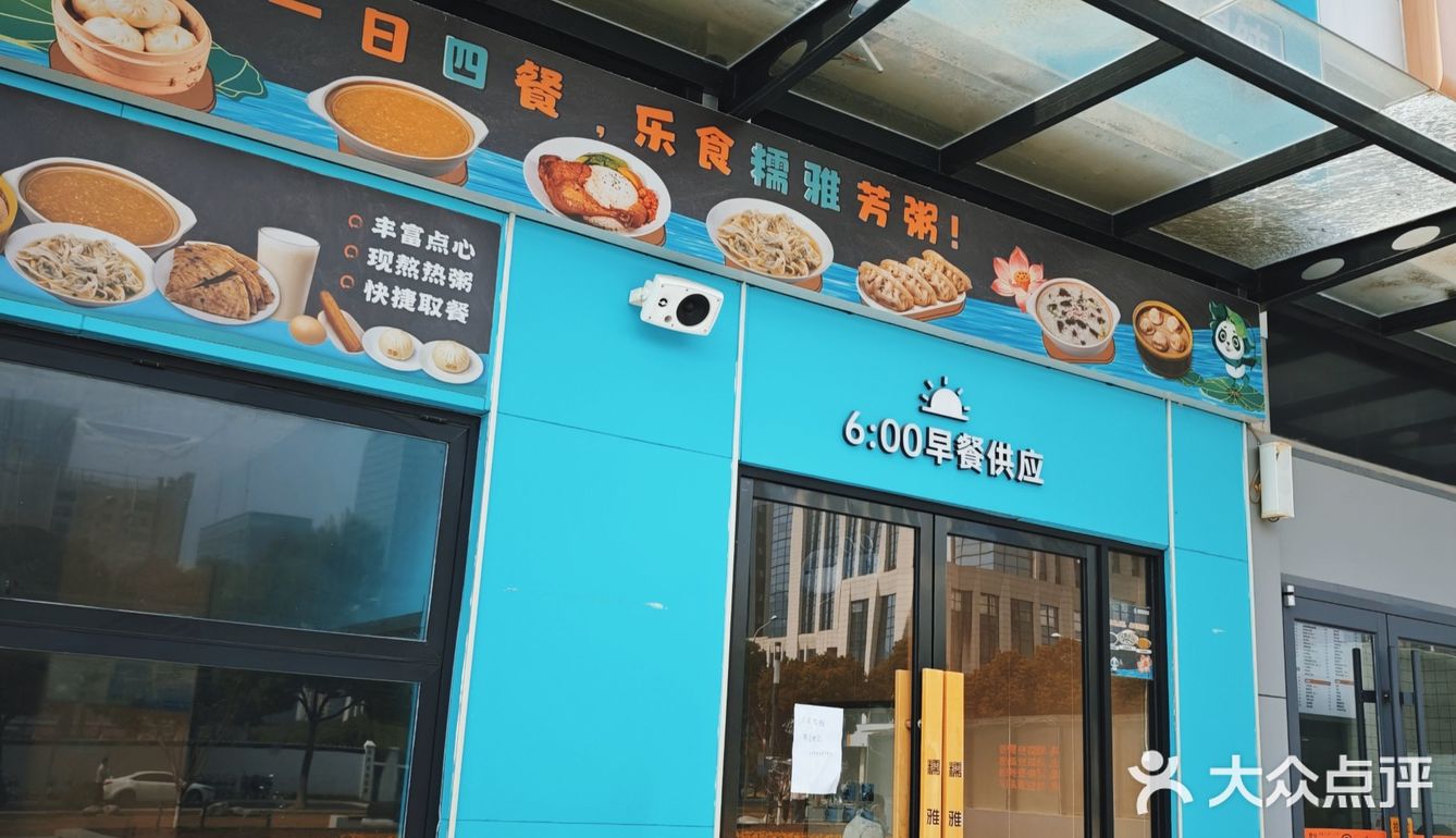 没开几个月就倒闭了？
