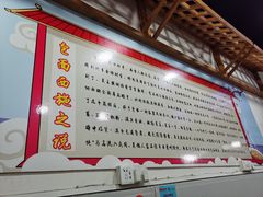 -包面西施(黄泥磅总店)