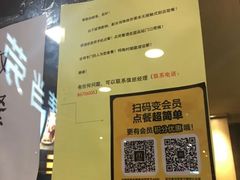 -麦当劳(新华路步步高店)