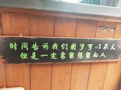 -北京水岸山吧度假村(雁栖镇店)