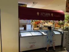 -神帆·元气汤泉(解放西路店)