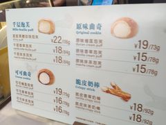 -西树泡芙(静安大悦城店)