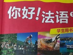 -凯特语言中心·STBJ日语等级考点(慈云寺总校)