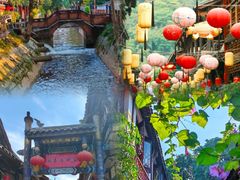 -崇州市街子古镇