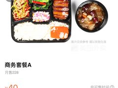 -眉州东坡(春秀路店)