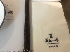-美奈小馆·越南料理(中航城君尚购物中心店)