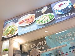 -桂在香知桂林米粉(南岗松雷店)