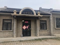 -清风小镇闯关东影视基地