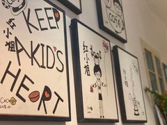 -红小姐咖啡馆(西津渡店)