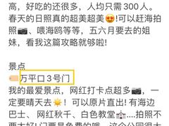 -巧克力渔家.小船海鲜家常菜(万平口店)